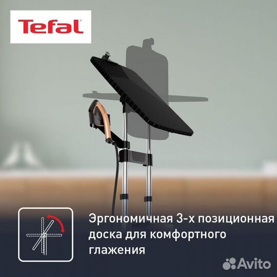 Паровая гладильная установка Tefal 3 в 1