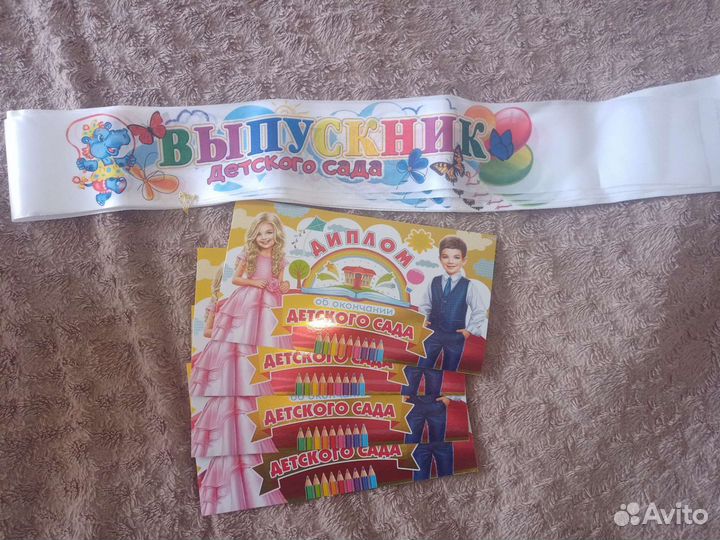 Ленты на выпускной