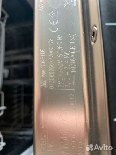 Встраиваемая посудомоечная машина Kuppersbusch