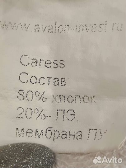 Наматрасник непромокаемый 120 60