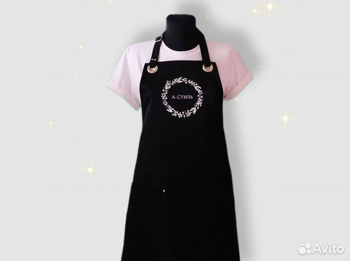 Фартук рабочий