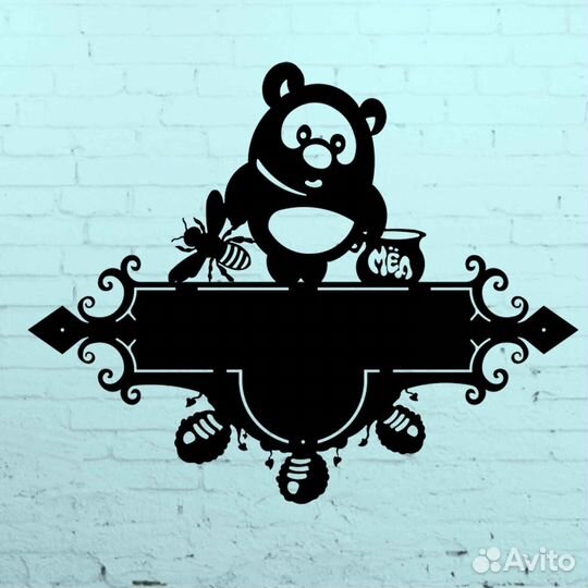 Красивая табличка с адресом