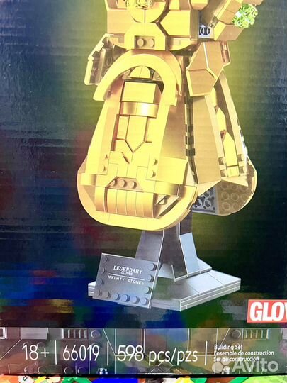 Конструктор Танос Перчатка Бесконечности 598 дет