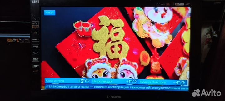 Samsung LE32B530P7W, Supra STV-LC3225AWL