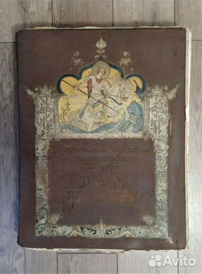 Художественная галерея Третьяковых Кнебель