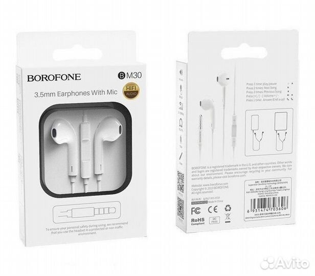 Гарнитура borofone BM30 White