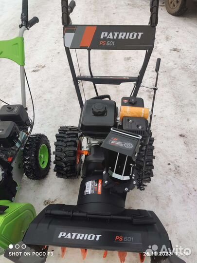 Снегоуборщики бензиновые новые