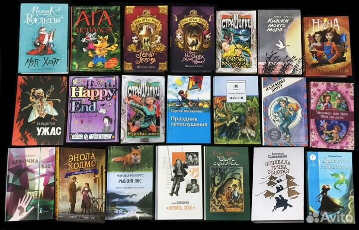 Детские книги более 100 штук