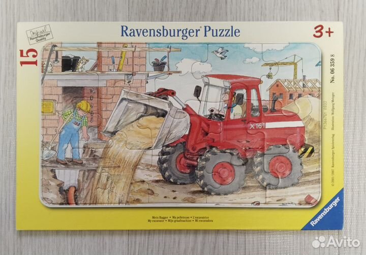 Игра-ходилка и пазлы