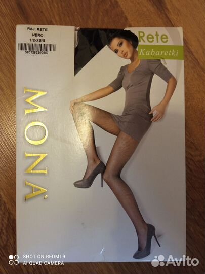 Колготки в сетку