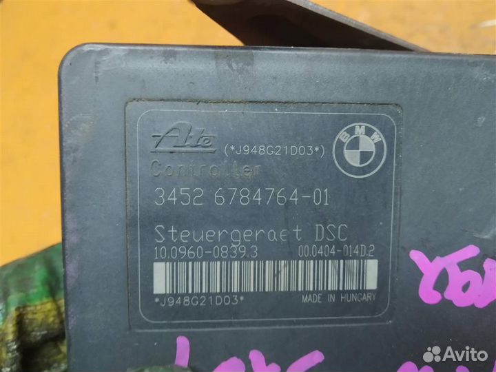 Блок ABS BMW 3 E90/E91 (2005-2012)