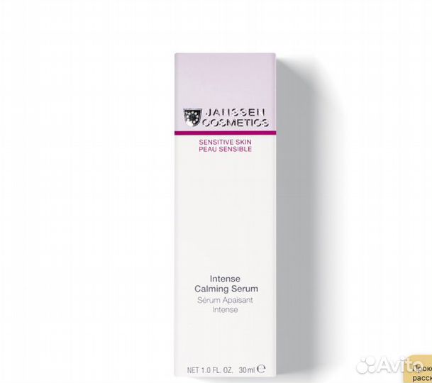 Intense Calming Serum / сывородка/ арт 2030