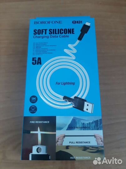Кабель lightning Borofone 5A 1м