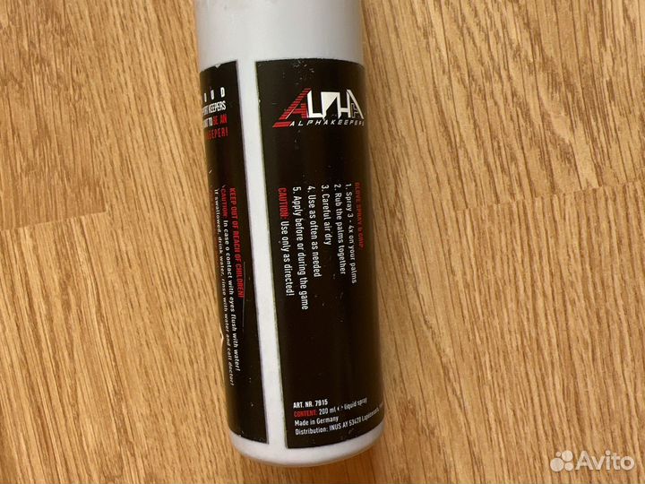 Клей для вратарских перчаток Alphakeepers