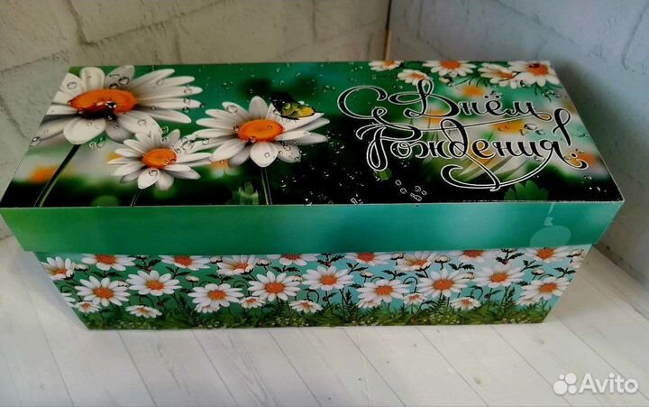 Подарок на день рождения