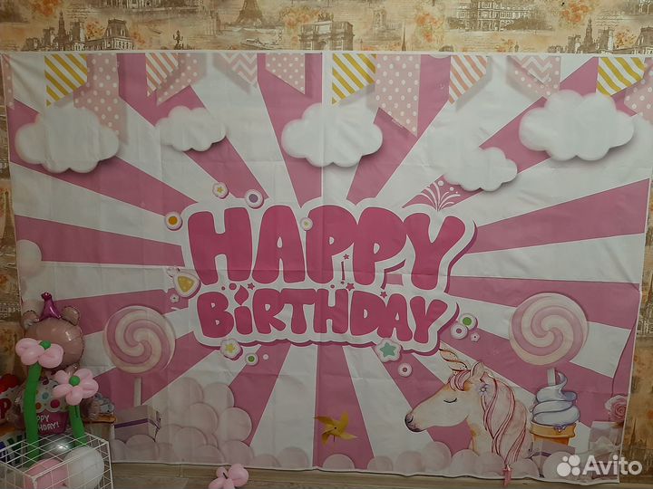 Фотозона на день рождения