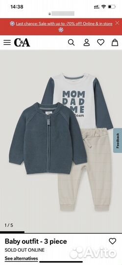 Костюм са тройка для мальчика размер 86