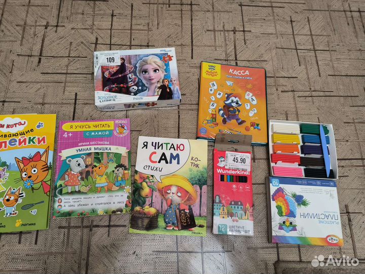 Игрушки, игры, канцелярия новые и б/у, 2 пакета
