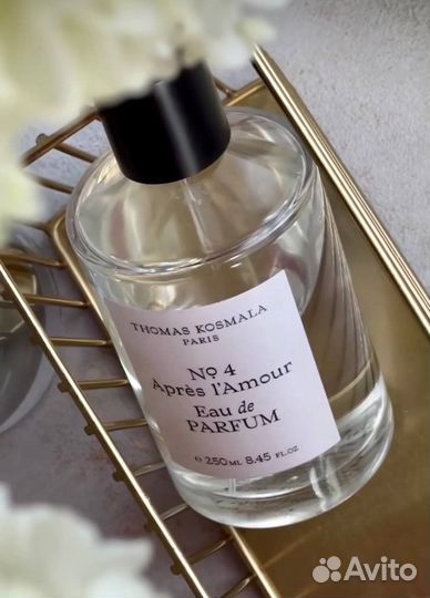 Thomas kosmala 4 apres l amour делюсь, распив