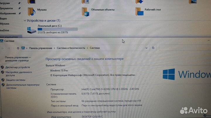 Ноутбук Lenovo ThinkPad 13 i5-6200\8gb\256ssd