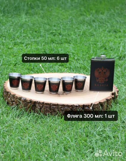 Набор для пикника в кейсе 