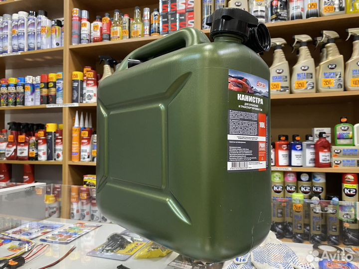 Канистра пластиковая для топлива, 10 литров