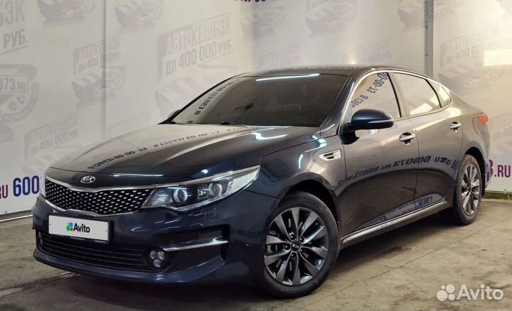 Kia Optima 2.4 AT, 2017, 137 150 км