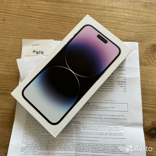 iPhone 14 Pro Max, 256 ГБ