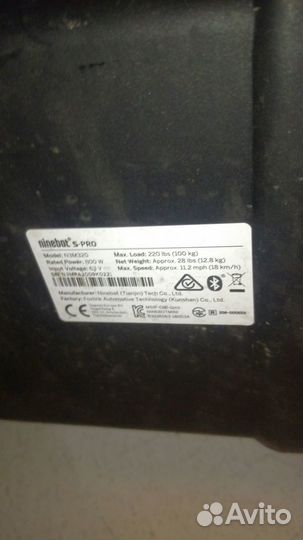 Segway ninebot mini S pro