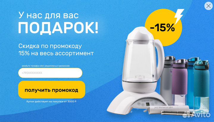 Веб-дизайнер, UI/UX
