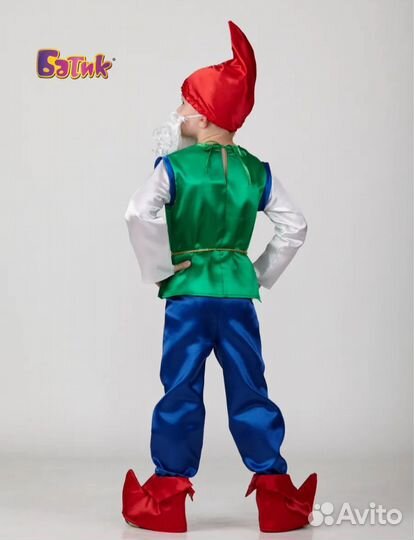 Костюм гнома 110-122