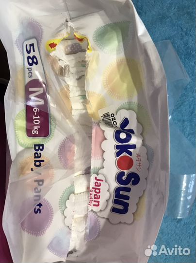 Подгузники-трусики