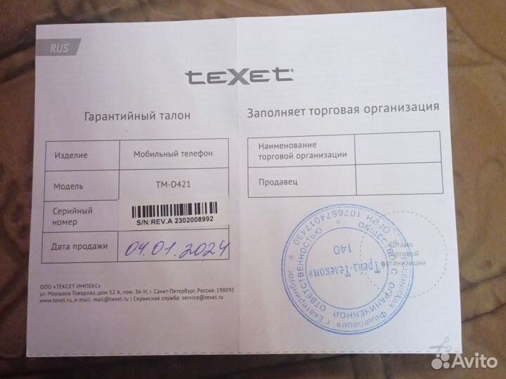 teXet TM-D421