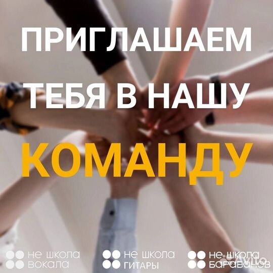 Преподаватель по вокалу-вокалист