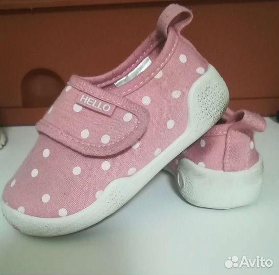 Обувь детская б/у