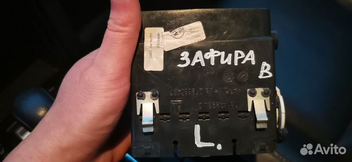 Дефлектор торпедо Opel Zafira B левый