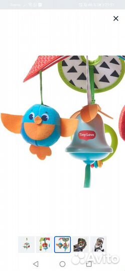 Механический подвес на коляску Тiny love