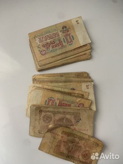 Банкноты СССР 1961