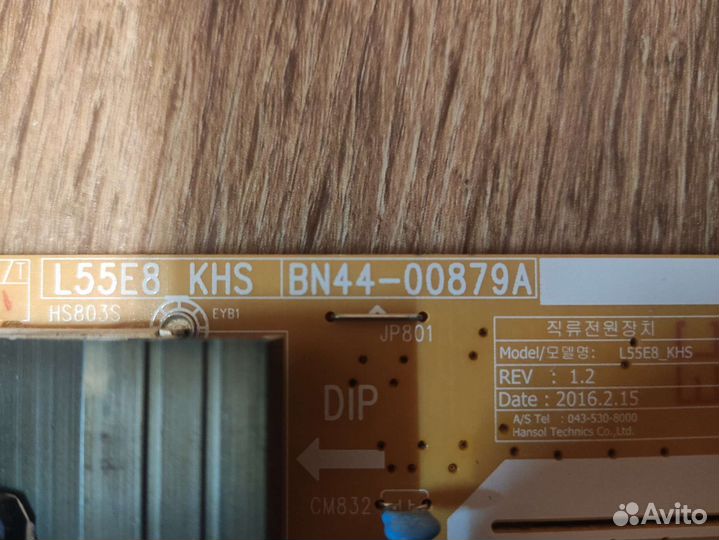 Плата питания Samsung BN44-00879A