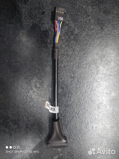 Кабель-переходник USB 2.0-USB 3.0