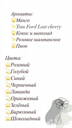 Мыло-скраб ручной работы