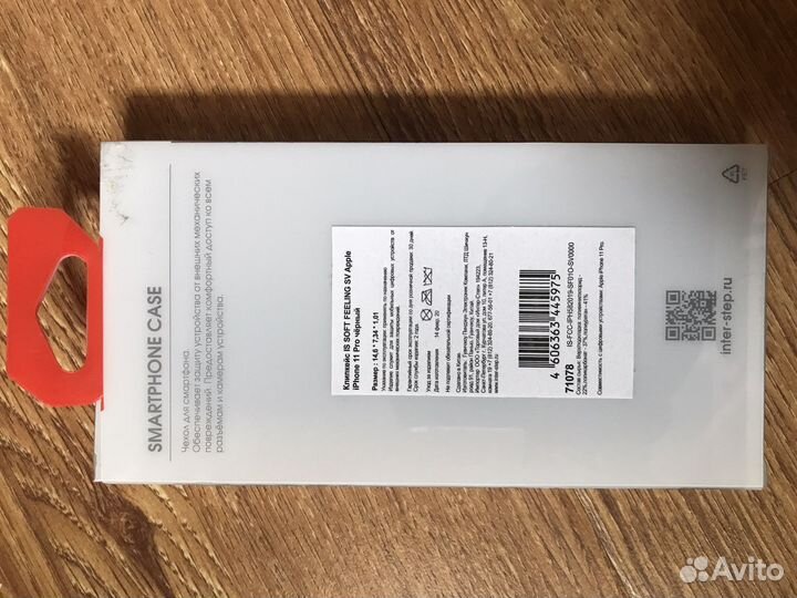 Чехолы и бронь на iPhone, 6Plus, 7Plus-8Plus,11Pro