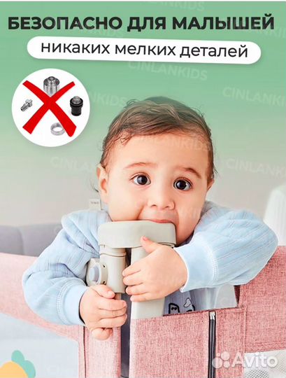 Защитный барьер для кровати 160 и 200