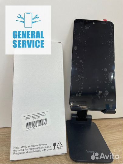 Xiaomi redmi Note 9s/Note 9 Pro дисплей оригинал