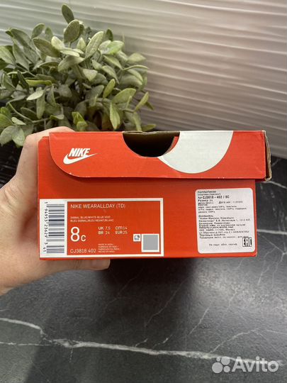 Кроссовки nike детские