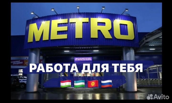 Выкладка в магазине (без кассы)