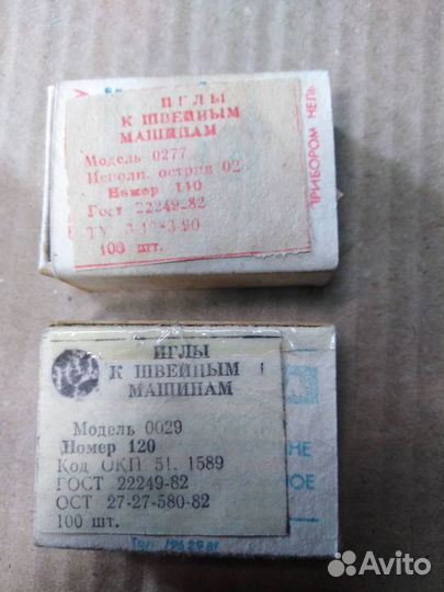 Челнок для швейной машины 22 кл