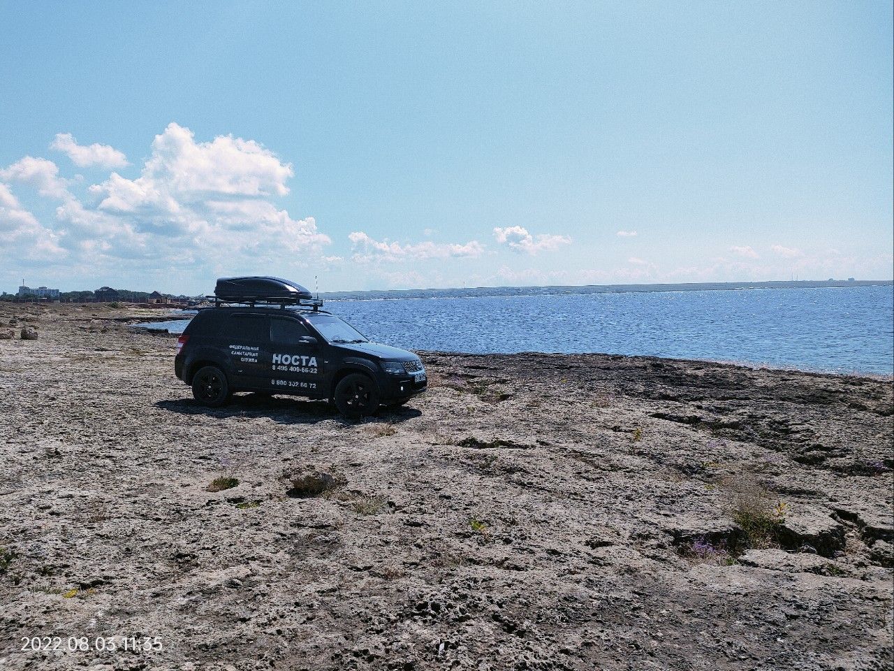 Suzuki Grand Vitara: фото владельца