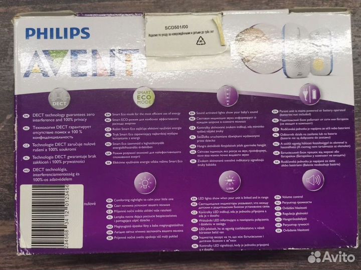 Радионяня philips avent