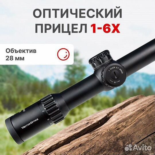 Vector Optics Continental 1-6x28 Tactical